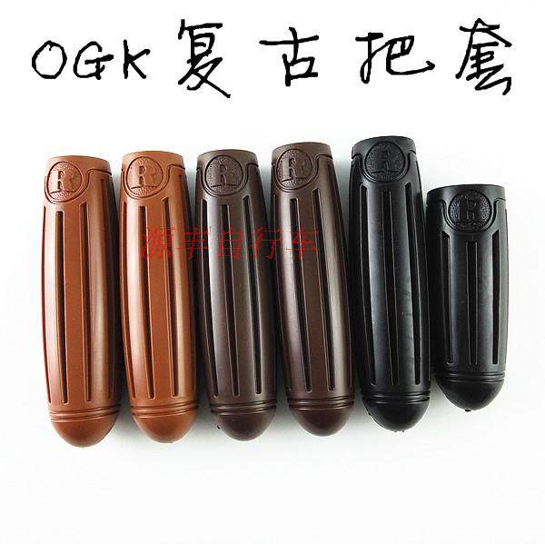 New Japanese bicycle accessories OGK set retro bicycle set Japanese bicycle set