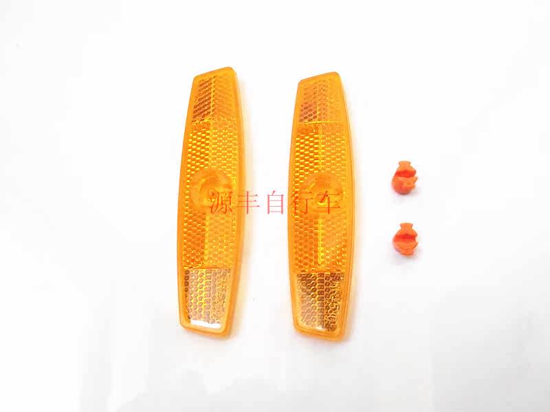 Autocollant pour vélo - Ref 2278549 Image 53