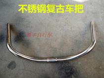 Brand new retro bicycle accessories handlebar Stainless steel retro handlebar Bicycle retro stainless steel handlebar