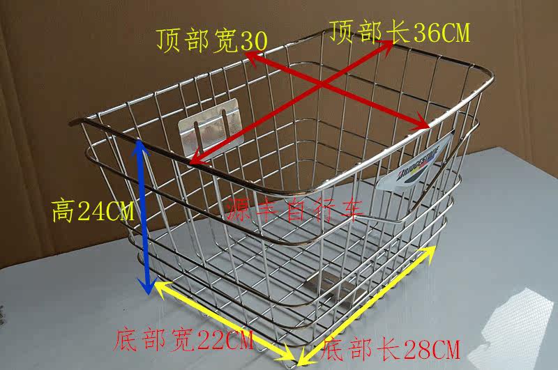 Panier pour vélo BRIDGESTONE - Ref 2258117 Image 54