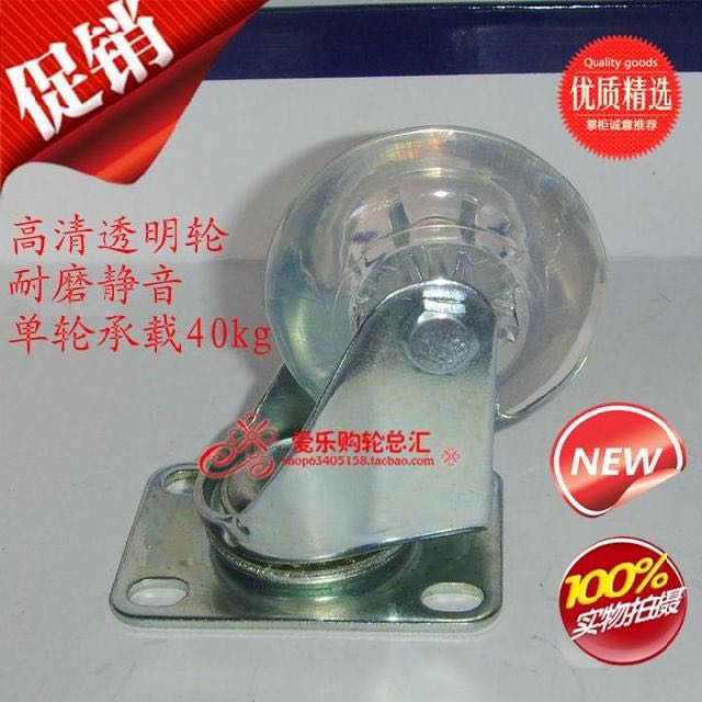 2 inch high-definition transparent universal wheel directional wheel brake wheel wheel furniture wheel cart wheel pulley caster