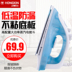 bàn ủi đứng philip Red Heart Steam Iron Home Nhỏ cầm tay treo dọc Vintage High Power Iron ủi Mini bàn ủi sunhouse Điện sắt