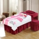 in Pink Panther pha lê gia đình bốn dày nhung bedspread vẻ đẹp vẻ đẹp massage salon bìa nhi giường massage thực hiện để đặt - Trang bị tấm