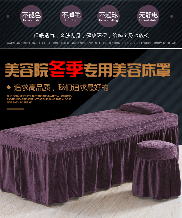 Hàn Quốc pha lê nhung dày ấm rắn màu denim bedspread vẻ đẹp thẩm mỹ viện dành riêng SPA bảng massage tùy chỉnh - Trang bị tấm khăn trải giường spa giá rẻ