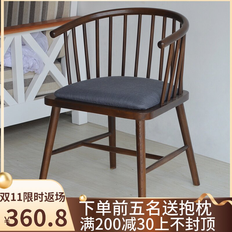 Solid wood coffee dining room chair Nordic desk y chair Taishi simple negotiation meeting circle chair Windsor princess chair