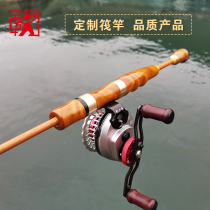 Ju Ju Raft Fishing Qingyun White Crane Wuling Rod Handlebar 2020 New Double Slightly Lead High Sensitive Professional Raft Light