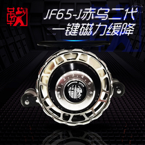 Juju raft fishing Fulai Eagle Chiwu second generation digital display heavy lead slow-down raft fishing wheel 2020 new waterproof precision raft wheel