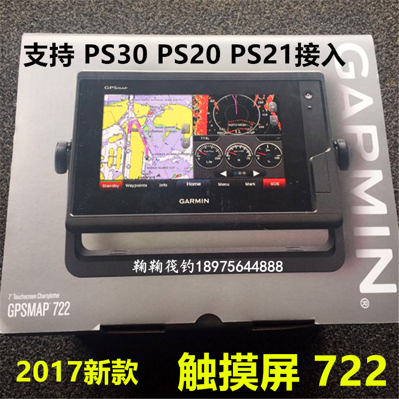 Bow Bow Raft Fishing GARMIN Raft Fishing Vessel Canon 722XS Chinese Cable Sonar Wireless Tangler HD