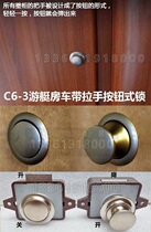 c6 - 3 Key press with handheld marine yacht room lock lock lock lock lock button lock lock