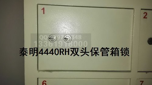 USA SG4440RH bank guest double open double key lock Safe deposit box lock Security door lock Security cabinet door lock