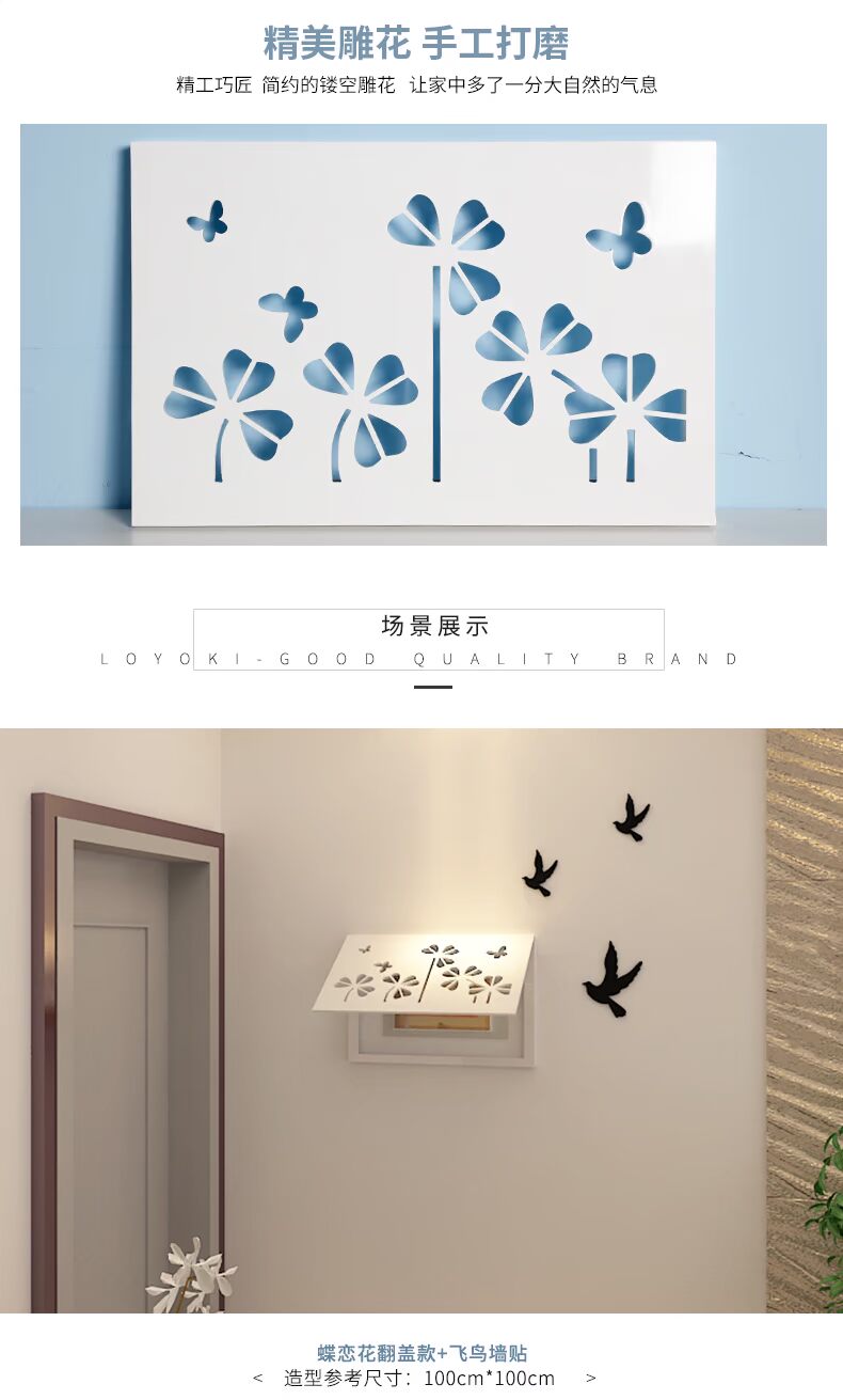 Cửa trượt hộp đồng hồ hộp tắc hộp phân phối hộp hộp công tắc điện hộp phân phối trang trí sơn điện đồng hồ hộp trang trí giá - Cái hộp hộp đựng đồ trang điểm bằng gỗ
