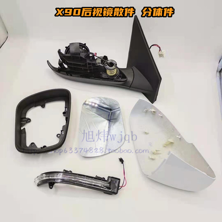 Original Chery Jetour X90 Rearview Mirror Assembly, Mirror Housing, Rear Cover, Turn Signal Light, Mirror Frame Base