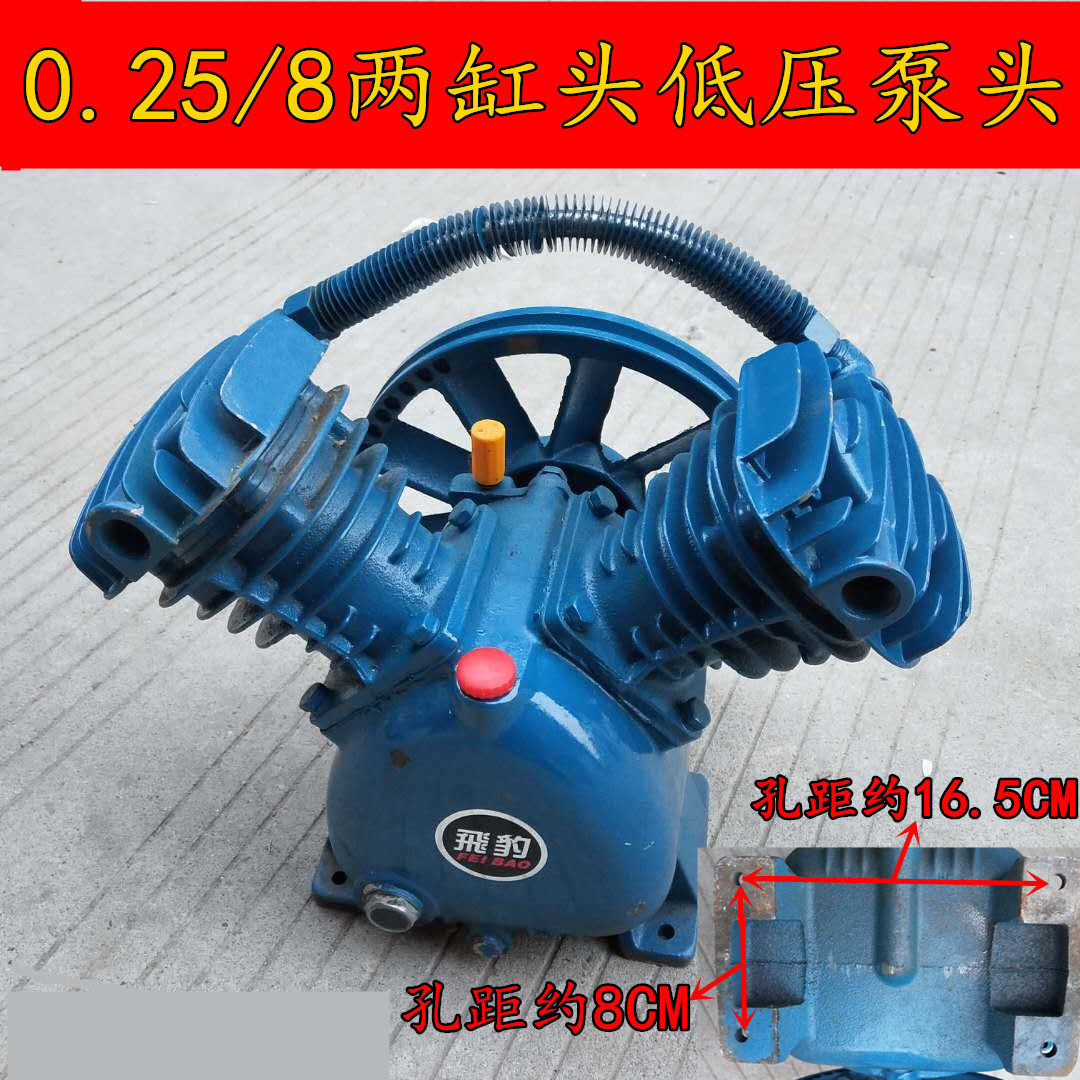 Air compressor head air compressor head 2 cylinder head 0 25 8 assembly air pump accessories general BD
