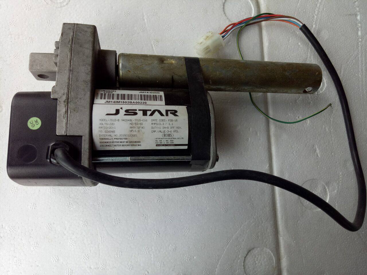 Joshan treadmill motor lift motor lift motor Joshan 7000 treadmill commercial lift motor motor