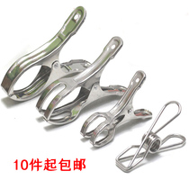 Stainless steel drying clip windproof clip clothes hanger fixing clip anti-drop multi-purpose clip towel clip not embroidered rigid clip