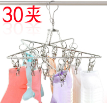 Drying rack multi-clip stainless steel clothespin windproof adhesive hook multifunctional sock rack round Sun underwear drying clothes