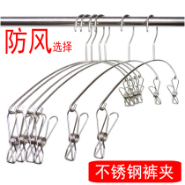 Dual-purpose stainless steel pants clip thick solid pants rack windproof drying rack multi-function drying pants hanging clothes rack household