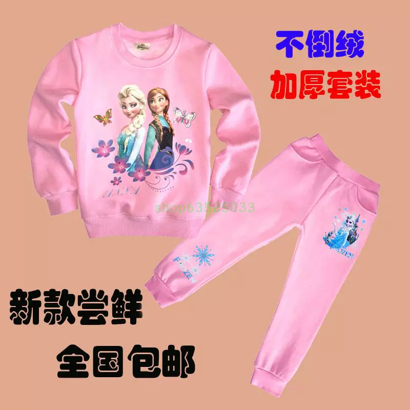 Bộ đồ bé gái đông lạnh Trang phục mùa xuân và quần cotton Trẻ em Big Kids Quần thể thao Quần bé mặc 2019 Mới - Phù hợp với trẻ em