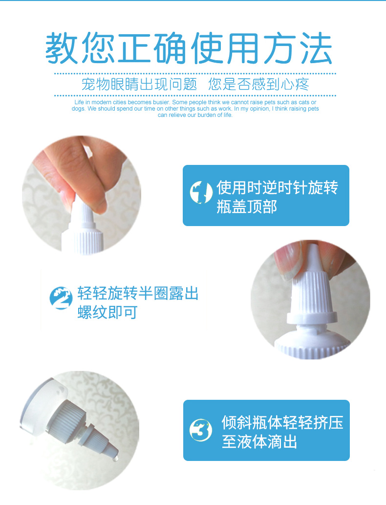 Thú cưng cung cấp thuốc nhỏ mắt hơn gấu đến nước mắt, thuốc nhỏ mắt, tạo tác, mèo, chó, thuốc nhỏ mắt, kháng khuẩn, chống viêm - Thuốc nhỏ mắt rohto antibacterial