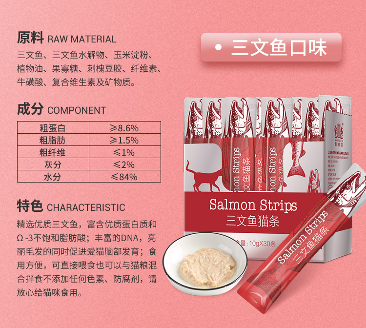 Mèo ăn vặt mèo cười mèo mèo 30 mèo mèo mèo nhỏ thịt mèo lon thức ăn ướt dinh dưỡng canxi - Đồ ăn nhẹ cho mèo thức ăn royal canin