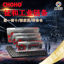 Zhenghe chain 06B 08A 08B 10A 12A 16A 20A 24A 28A 32A single row double row