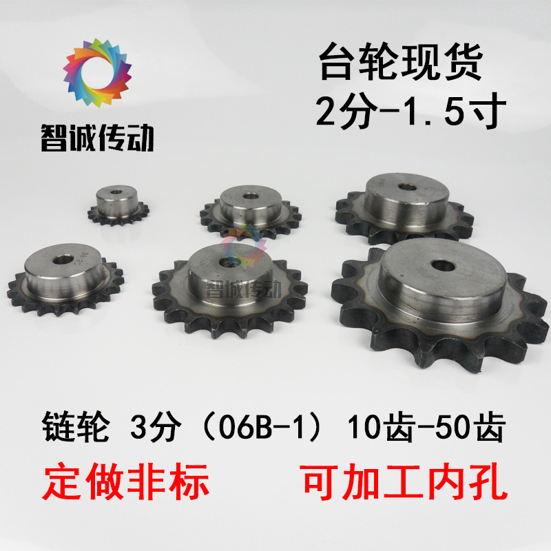 3 scoowheel gear table wheel fit 06B chain more than ten more than ten 11 11 13 13 15 10-30 10-30
