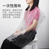 Одноразовая накидка для стрижки волос, детский парикмахерский воротничок для домашнего использования для взрослых