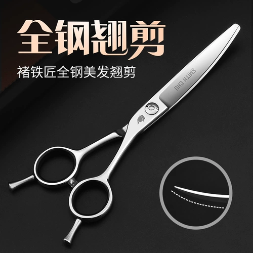 Японские профессиональные ножницы, изогнутая машинка для стрижки волос