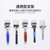 Hanging manual razor rack hanging toilet bracket razor hanger adhesive hook bathroom shaving frame storage rack