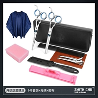 Поролоновый комплект, накидка, модернизированная версия, 9 шт