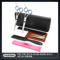 Комплект, модернизированная версия, 9 шт