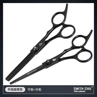 Черная обновленная версия плоских ножниц+сдвиг зубов