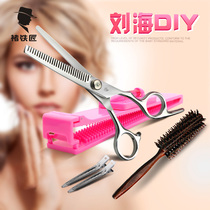 Blacksmith hairdressing tools haircut trim scissors bangs DIY cut curtain shape scissors