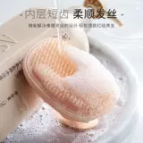 Щеточка для мытья головы для кожи головы подходит для мужчин и женщин, щетка, шампунь, массажер, против зуда