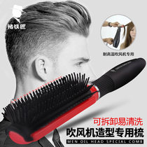 Chu blacksmith nine ribs comb comb hair salon special shape nine row comb oil head comb big back head wide tooth curly hair roll comb