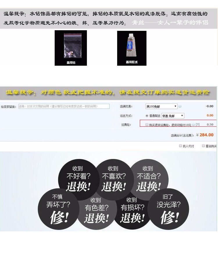 Accessoire cheveux en Diamant Crystal - Ref 1201343 Image 21