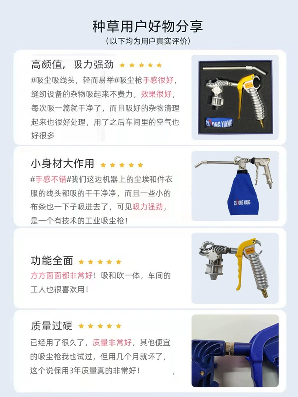 Súng hút chân không khí nén Hút và thổi máy hút bụi máy may công nghiệp đa năng Hút lớn Máy hút bụi nhà xưởng may mặc Máy hút bụi cơ khí 	máy nén khí xách tay	