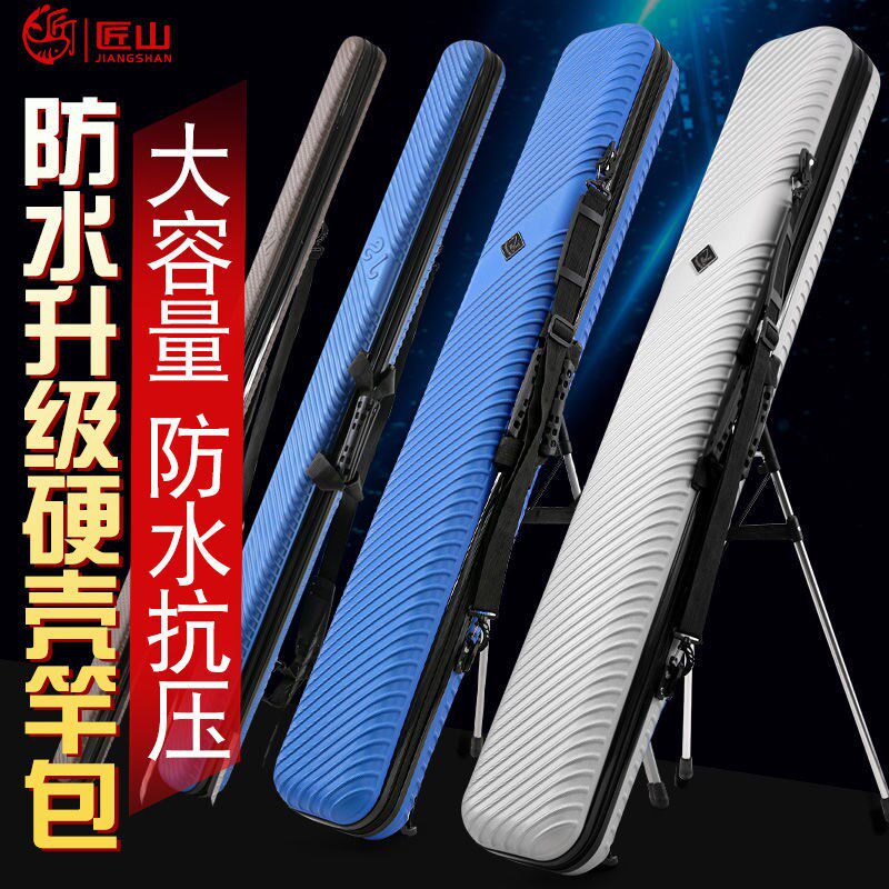 Light Poo Type Fishing Rod Bag Waterproof Hard Shell 1 25 m Rod Bag Ultra Light Multifunctional Special Price Clearance Fishing Gear Bag