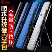 Light Poo Type Fishing Rod Bag Waterproof Hard Shell 1 25 m Bar Bag Ultra Light Multifunctional Special Price Clearance Fishing Gear Bag