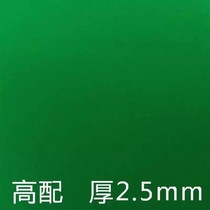 Automatic mahjong machine tablecloth tablecloth countertop cloth accessories mahjong cloth cushion thickened desktop square mahjong tablecloth