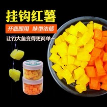 Giant Hook Sweet Potato Corn Carp Bait Wild Fishing Black Pit Big Fish Crucian Carp Green Grass Fish Teething Tender Wheat Grain