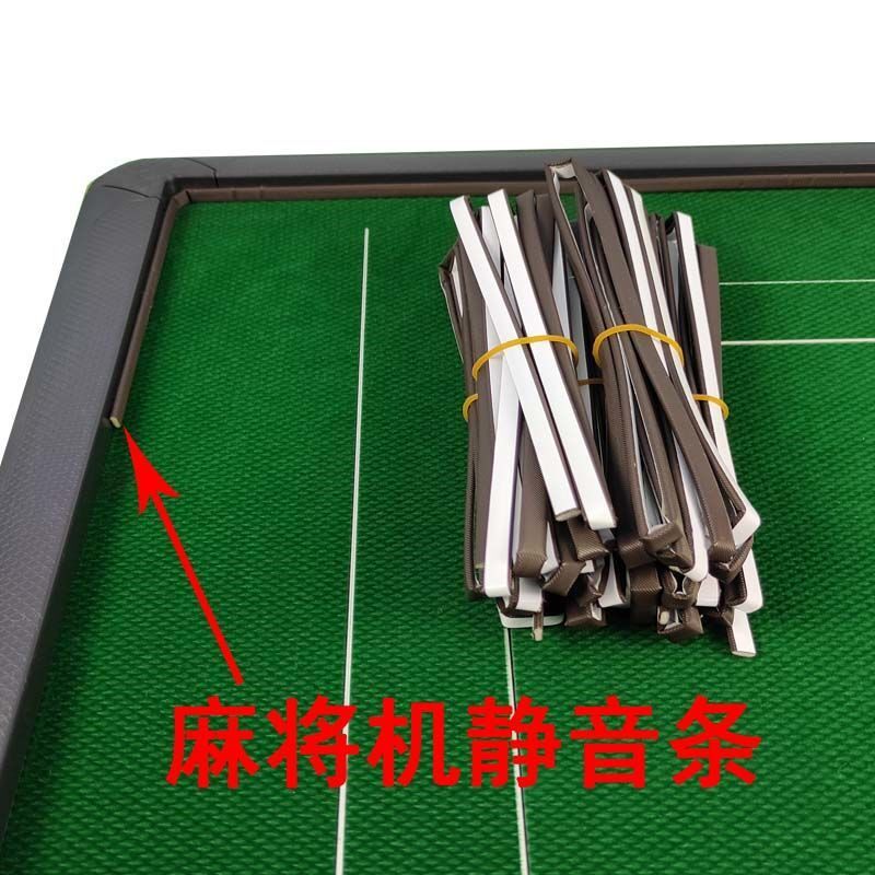 Mahjong Machine Accessories Big full mute strip Automatic mahjong table lowering noise anticollision bar press frame strip machine hemp protection strip