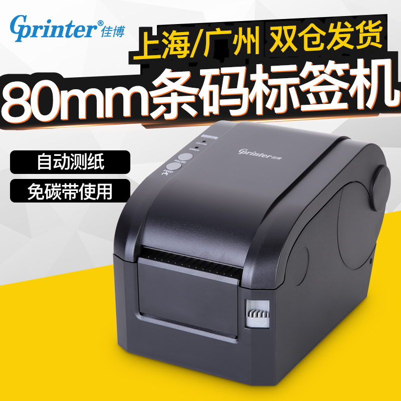 GP-3120TN DRIVER DOWNLOAD GP-3120TN DRIVER FOR WINDOWS 10