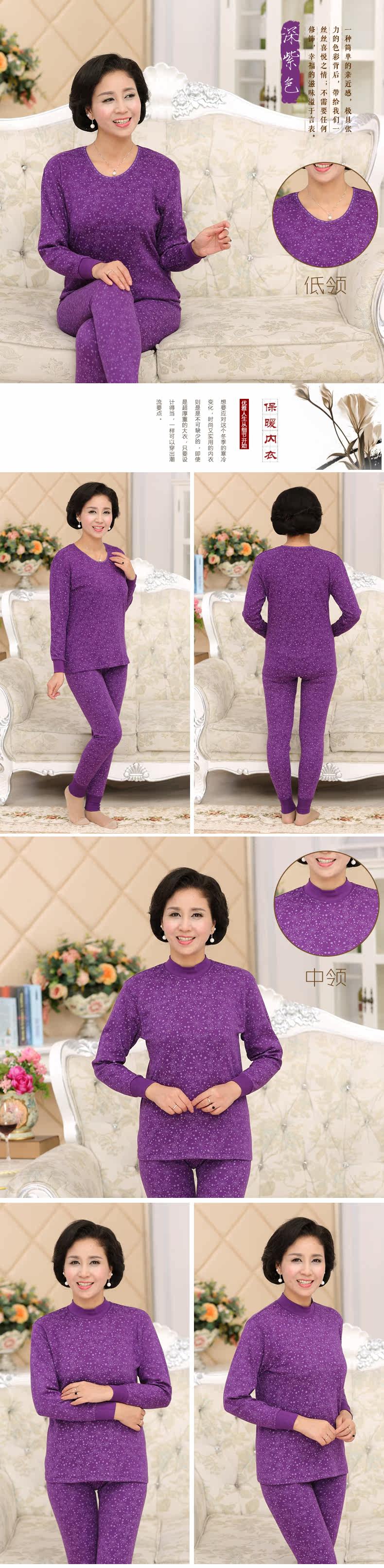 Sous-vêtement thermo personne âgée H77 en coton - Ref 765345 Image 30