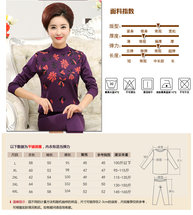 Sous-vêtement thermo Moyen-âge simple en coton - Ref 750224 Image 14