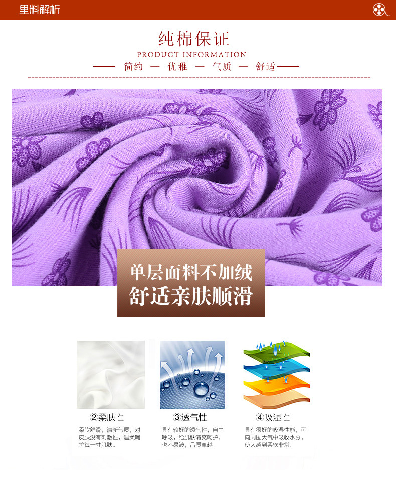 Sous-vêtement thermo personne âgée H77 en coton - Ref 765345 Image 16