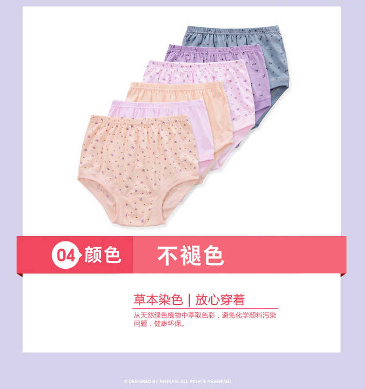 Đặc biệt hàng ngày đồ lót nữ trung và già shop đồ lót cao cấp