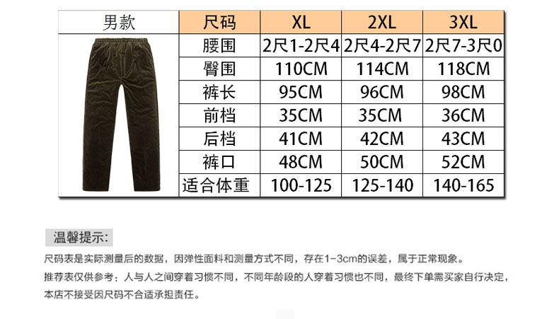 Pantalon collant personne âgée en coton - Ref 749281 Image 21