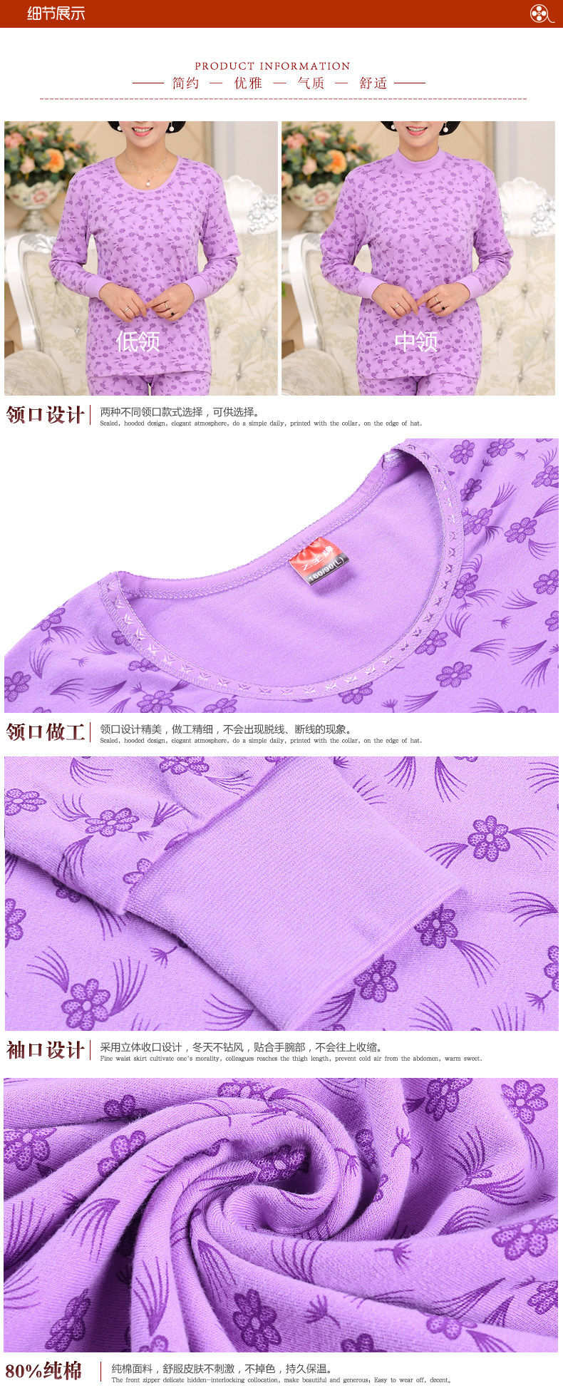 Sous-vêtement thermo personne âgée H77 en coton - Ref 765345 Image 32