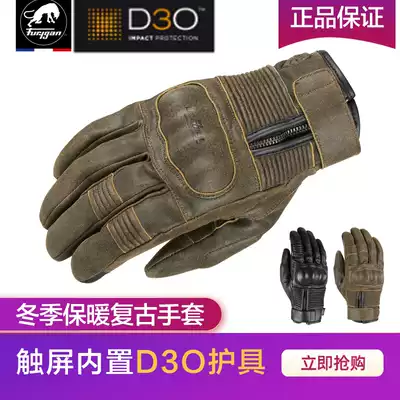 French Furygan James locomotive locomotive winter retro locomotive casual leather gloves inside